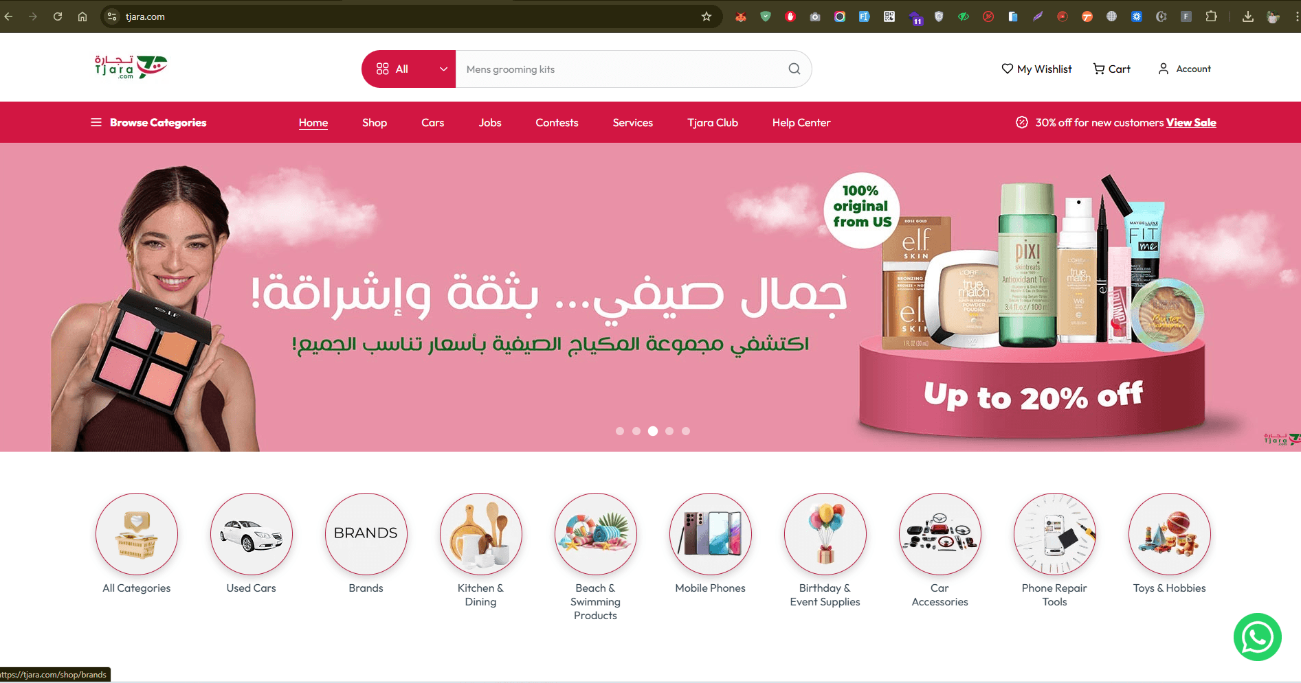 Live Tjara project interface