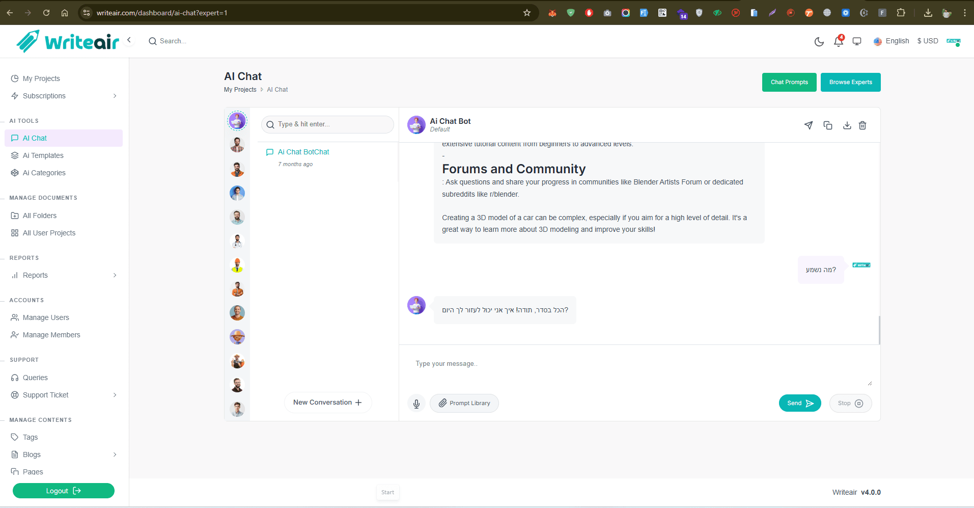 Live WriteAir project interface